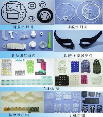 【电子产品 厂家定制各种硅胶按键 电视按键 手机按键】价格,厂家,图片,其他影音电器配附件,厦门市益德鑫硅橡胶制品-